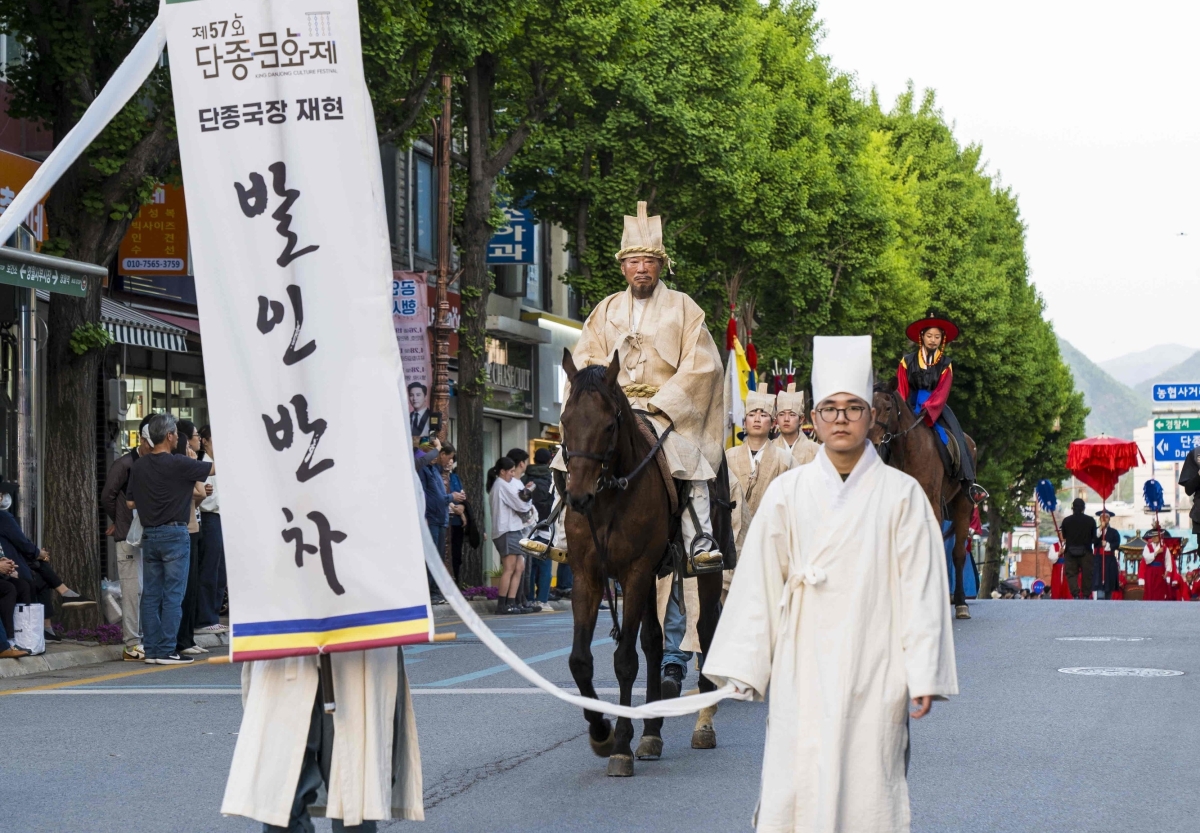 강원 영월 단종문화제가 24~26일 열린다. 사진은 단종 국장 재현 모습. 서울신문 DB