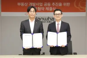 한화 건설부문, 마스턴투자운용과 ‘금융·시공 결합’ 부동산 개발사업 공동 추진