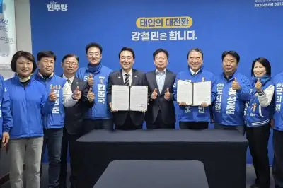 “태안 새 성장동력 만들자”…박수현 후보-강철민 태안군수 후보 ‘맞손’