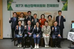 신복자 서울시의회 예산정책위원장, 제7기 예산정책위원회 제3차 전체회의 개최... 세대형평성·재정구조·인구위기 대응 논의