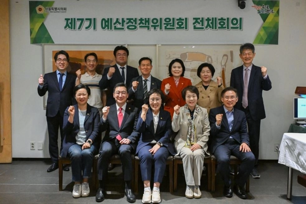 지난 20일 열린 제7기 예산정책위원회 제3차 전체회의에서 참석자들이 기념촬영을 하고 있다.