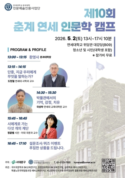 서울 서대문구 제공