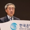 신현송 한은 총재 취임…“신중하고 유연한 통화정책 운영”