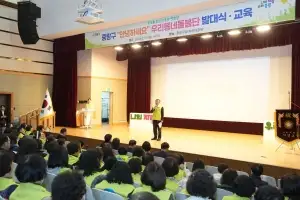 중랑구, 서울마음편의점 중랑점 개소…외로움 예방·소통