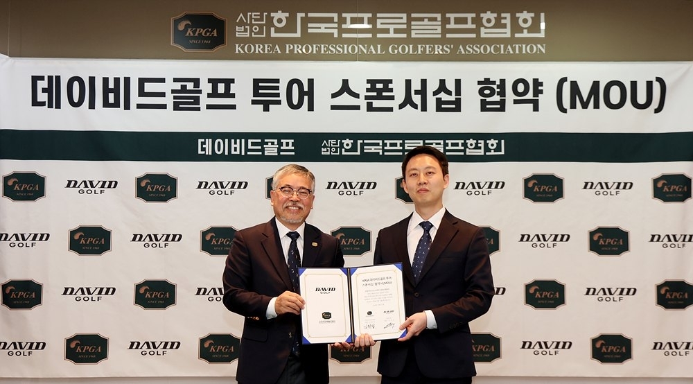 구건우 데이비드골프 대표(오른쪽)와 김원섭 KPGA투어 대표. KPGA 제공.