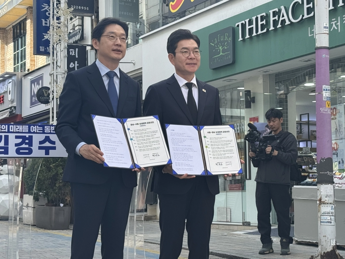더불어민주당 김경수 경남도지사 후보와 정원오 서울시장 후보가 21일  21일 경남 창원시 마산합포구 마산 창동문화예술촌에서 ‘서울–경남 상생협력 공동선언’을 하고 기념사진을 찍고 있다. 2026.4.21. 이창언 기자