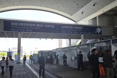 전남도, ‘COP33 남해안남중권 유치’ 정부 건의