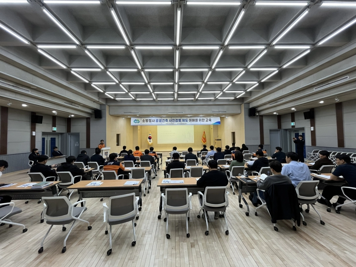 경기도 공공건설지원센터가 21일 경기도 내 소방서 및 119안전센터 공공건설·건축 담당 실무자들을 대상으로 ‘2026년 찾아가는 맞춤형 실무자 교육’을 실시했다. (GH 제공)