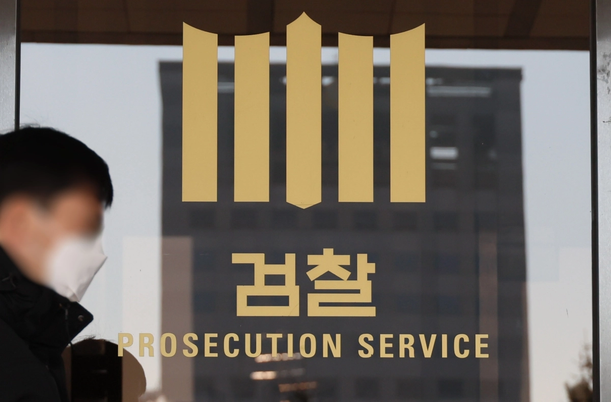 서울 서초구 서울중앙지검. 연합뉴스