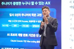 정재헌 대표, AI B2B 공략 위해 대표 직속 TF 신설
