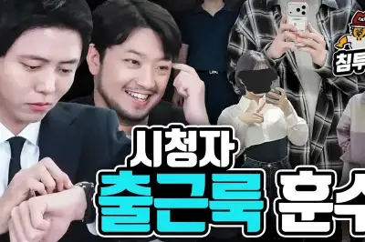 지오지아, ‘주우재x침착맨’ 직장인 출근룩 콘텐츠 공개