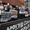 ‘특고’ 못 지킨 노란봉투법… 노동부 ‘CU 화물연대 사태’ 선 긋기에 노동계 분노