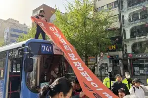 버스 위로 올라가 시위… 출근길 막은 전장연