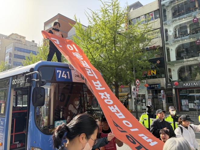 버스 위로 올라가 시위… 출근길 막은 전장연