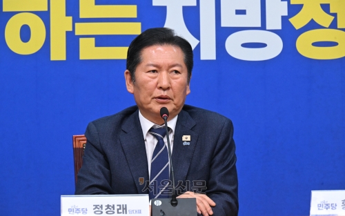 정청래 더불어민주당대표. 서울신문 DB