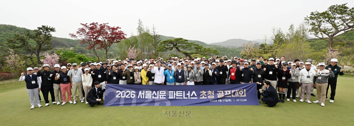 닻 올린 ‘서울신문 파트너스’… 중소·중견기업 성장 돕는다