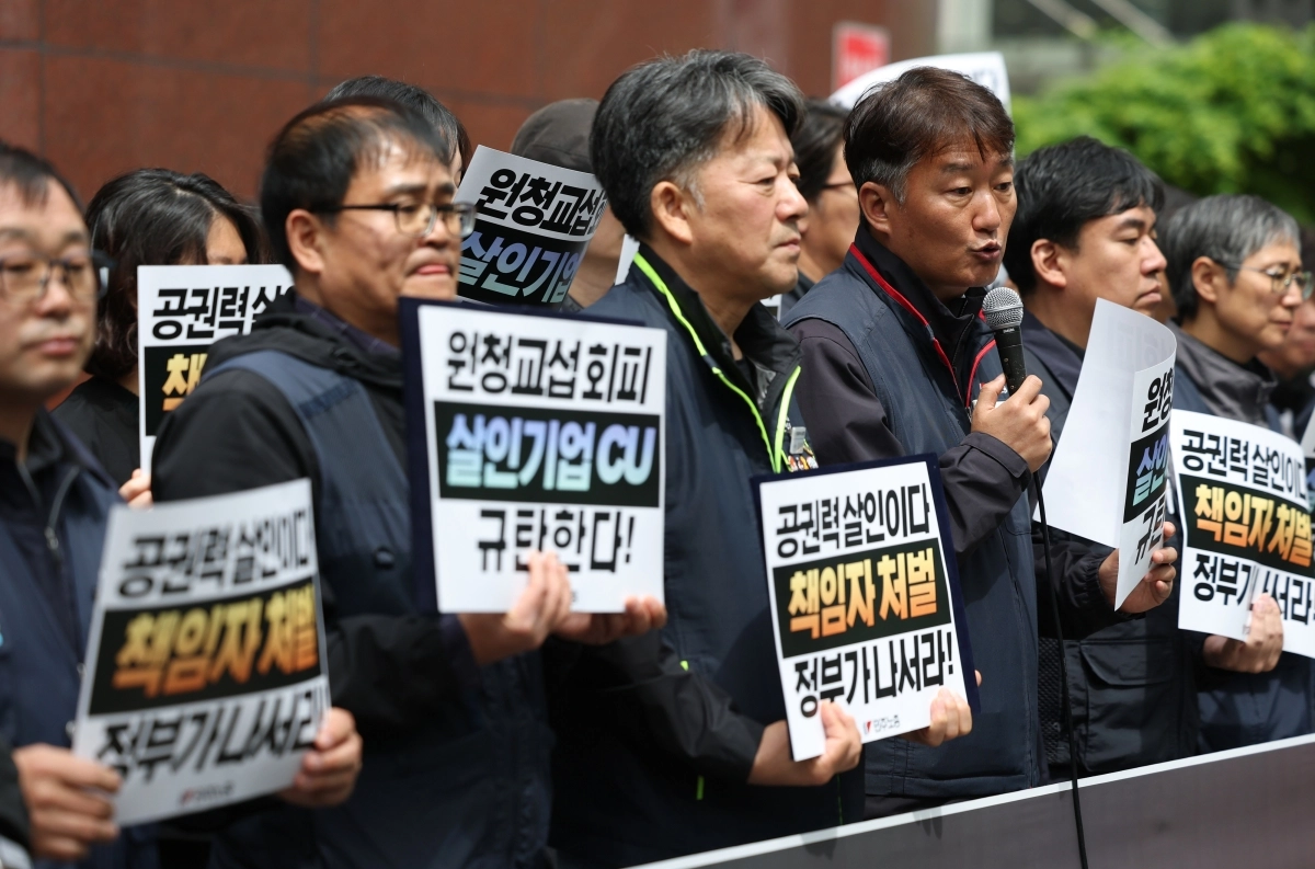 화물연대 조합원 사망사고 관련 21일 서울 강남구 BGF리테일 본사 앞에서 민주노총 양경수 위원장 등이 CU 규탄 긴급 기자회견을 하고 있다.