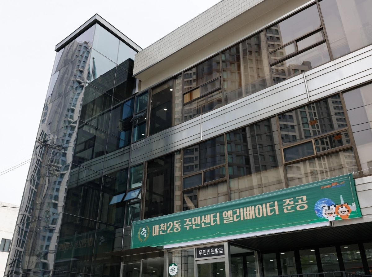 송파구 마천2동 주민센터에 지난해 6월 설치된 엘리베이터 외관(왼쪽 투명한 부분). 송파구 제공