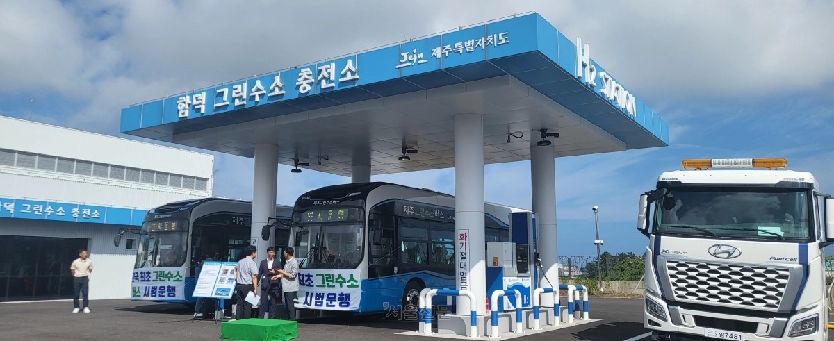 2023년 10월부터 운영 중인 함덕그린수소 충전소. 제주 감동삼 기자