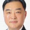 [기고] 집단소송법, 헌법적 한계 지켜야