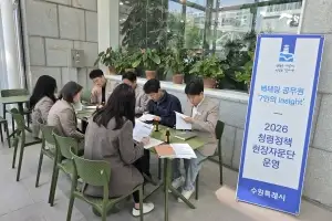 베테랑 공무원이 행정부패 막는다…수원시, ‘청렴정책 현장자문단’ 가동