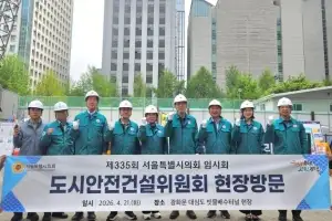 서울시의회 도시안전건설위원회, ‘광화문 대심도 빗물배수터널’ 공사 현장 점검