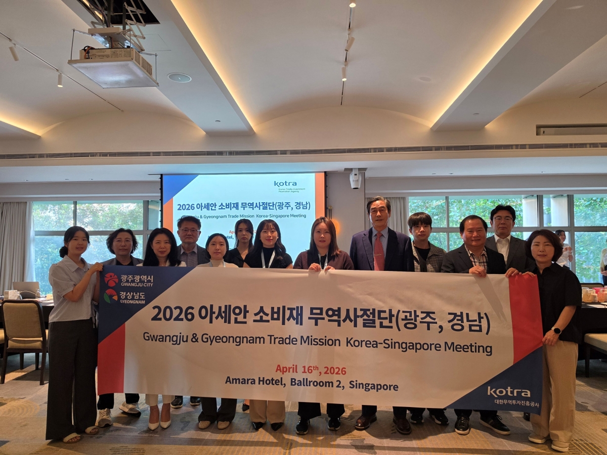 광주시가 싱가포르에 파견한 ‘아세안 해외시장개척단’이 기념촬영을 하고 있다. 광주광역시 제공