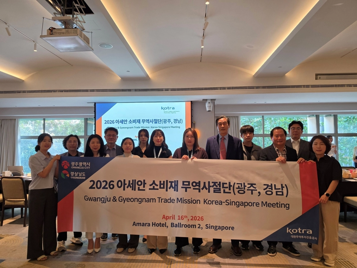 광주시가 싱가포르에 파견한 ‘아세안 해외시장개척단’이 기념촬영을 하고 있다. 광주광역시 제공