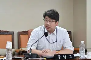 문성호 서울시의원 “예방뿐인 마약 대책은 반쪽짜리, 서울자치경찰에 실질적 수사권 부여해야”