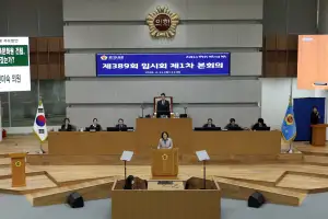 신미숙 경기도의원, 7년째 표류중인 평생교육문화원…경기도교육청은 약속을 이행 촉구