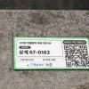 노원구, 우기 대비 하수시설 점검…“기상 이변 대응”