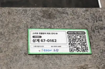 노원구, 우기 대비 하수시설 점검…“기상 이변 대응”