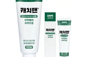 팜클, 살생물제품 전용 브랜드 ‘캐치맨’ 론칭, “안전성 검증된 제품 공급 나선다”