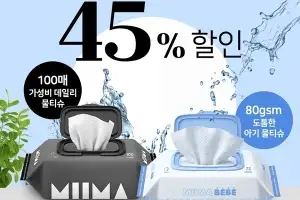 미마(MIIMA), 프리미엄 및 대용량 물티슈 2종 리뉴얼 신제품 출시