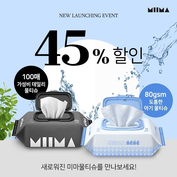 이미지 출처 : 미마
