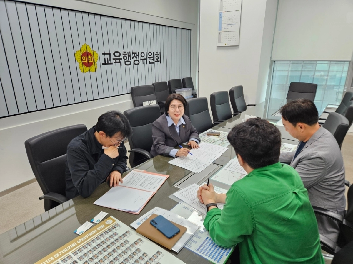 이서영 의원이 21일 교육행정위원회 회의실에서 경기도청 지역정책과와 정담회를 갖고 ‘과밀억제권역 내 공업지역 대체지정 제도’의 추진 현황을 점검하고 있다.(사진=경기도의회)