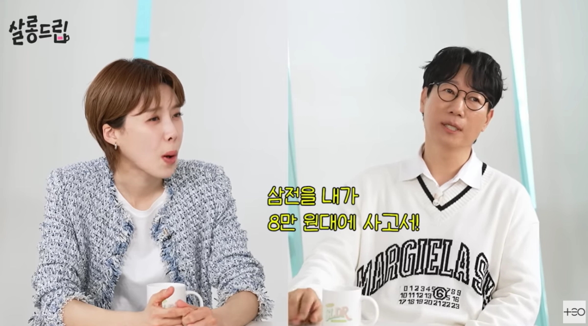 유튜브 채널 ‘테오’ 캡처