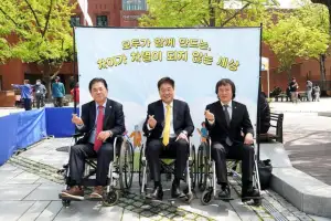 종로구, 장애인의 날 맞이 24일 ‘어울누림 축제’