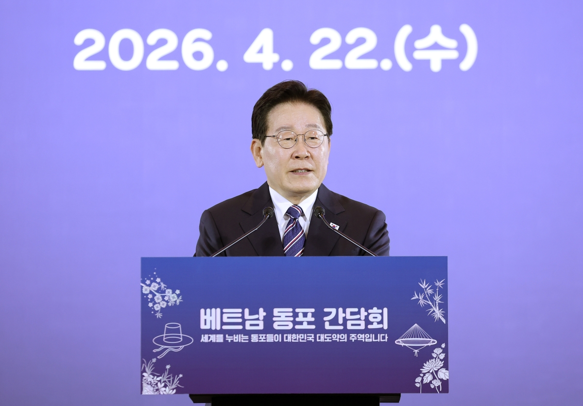 이재명 대통령, 베트남 동포간담회 인사말