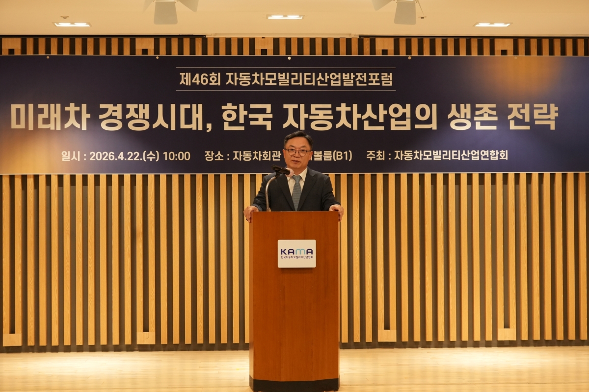 정대진 자동차모빌리티산업연합회장이 22일 서울 서초구 자동차회관에서 열린 자동차모빌리티산업발전포럼에서 개회사를 하고 있다. 한국자동차모빌리티산업협회 제공
