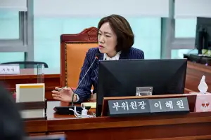 이혜원 경기도의원 “하이브리드 채권 2,200억원… 도민 복리 증진, 지역균형발전에 최우선 투입해야”