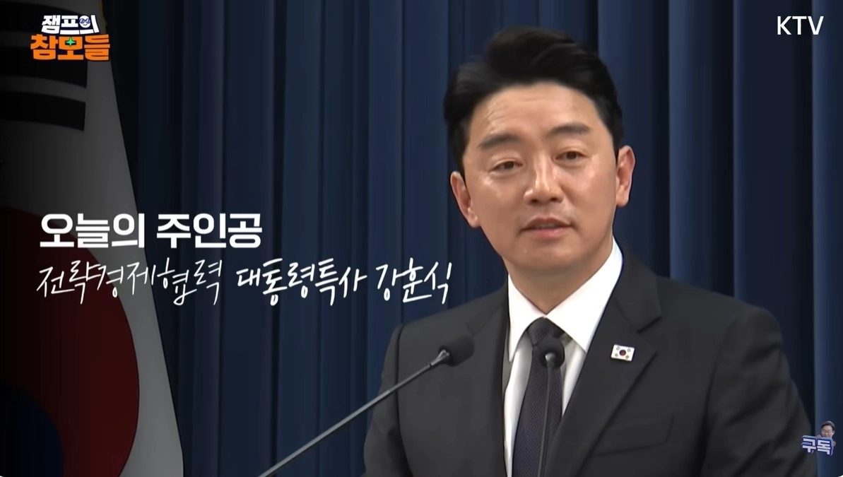 이재명 대통령 유튜브 채널에 공개된 ‘잼프의 참모들 시즌2’ 강훈식 청와대 비서실장편. 유튜브 캡처
