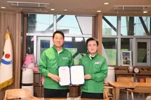 ‘태안박람회 성공 개최’ 서울시도 응원