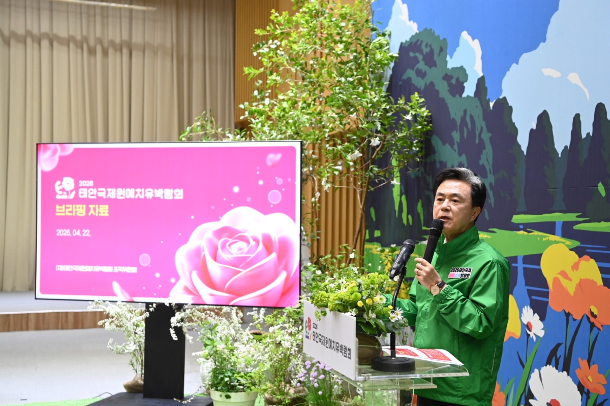 김태흠 충남지사가 22일 서울시청에서 태안국제원예치유박람회를 설명하고 있다. 충남도 제공