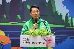 서울숲~성수잇는 초대형 정원! 최장·최대 서울국제정원박람회 5월 개막(종합)
