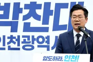 박찬대 “서울은 배라도 띄웠는데, 인천은 삽도 못떠”