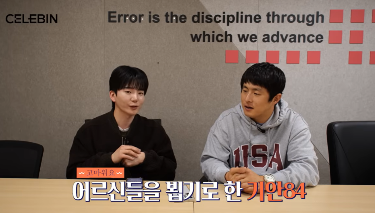 웹툰 작가 겸 방송인 기안84가 폐지 줍는 어르신들을 위해 1억원을 기부해 화제다. 유튜브 채널 ‘셀럽인’ 캡처