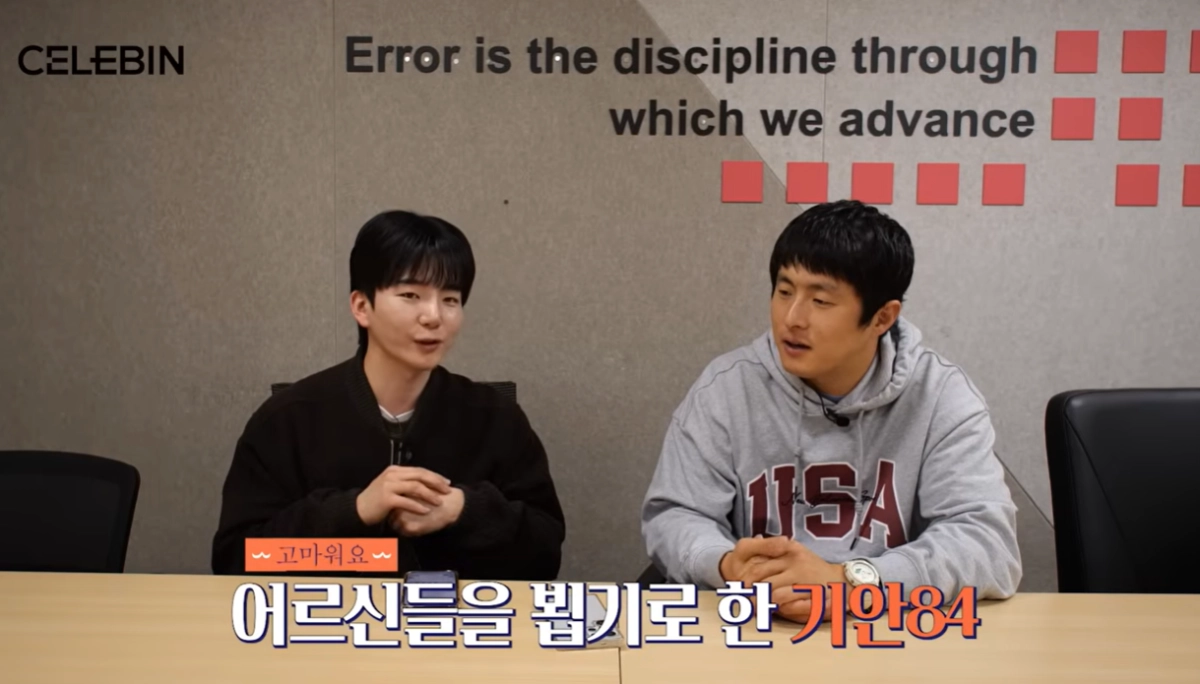 웹툰 작가 겸 방송인 기안84가 폐지 줍는 어르신들을 위해 1억원을 기부해 화제다. 유튜브 채널 ‘셀럽인’ 캡처