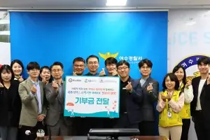 GS칼텍스 임직원, ‘천원 나눔’으로 복지 사각지대 밝힌다