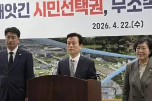 진주시장 선거 요동…조규일 진주시장, 국민의힘 나와 무소속 출마